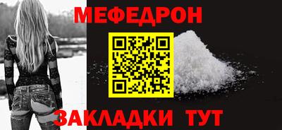 прущий лед Волжск