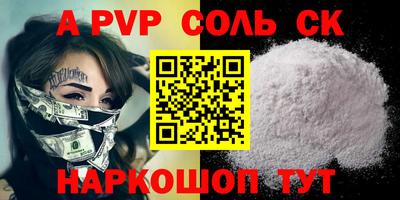 прущий лед Волжск