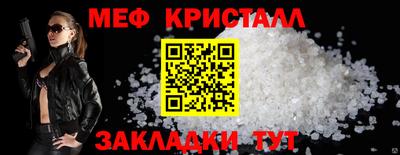 молекула духа Волгодонск