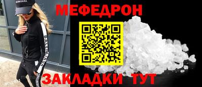 мдма Волжский