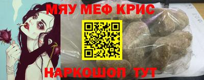 прущий лед Волжск