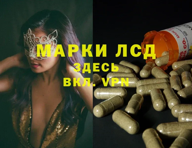 ЛСД экстази ecstasy  Кисловодск 