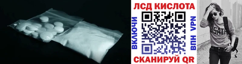 где купить наркотик  Кисловодск  LSD-25 экстази ecstasy 