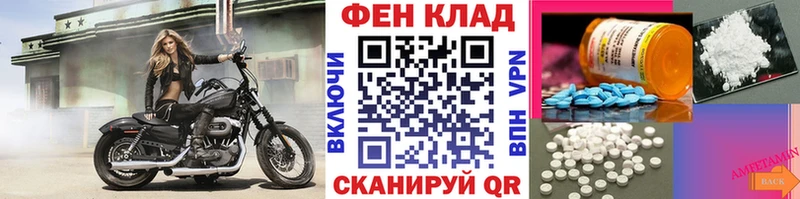 продажа наркотиков  Кисловодск  МЕТАМФЕТАМИН витя 
