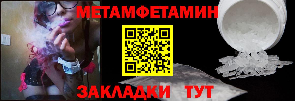 Кисловодск  МЕТАМФЕТАМИН витя  Метамфетамин  Вход с VPN  МЕТАМФЕТАМИН витя 