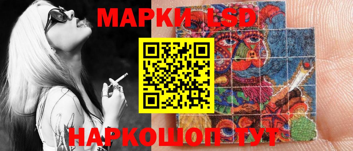 Марки N-bome 1,5мг Кисловодск