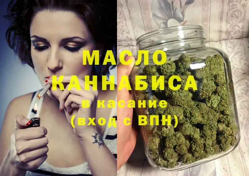 ТГК Wax  Кисловодск 