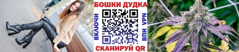 кракен сайт Кисловодск Шишки марихуана гибрид