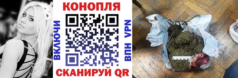 Бошки Шишки THC 21% Кисловодск