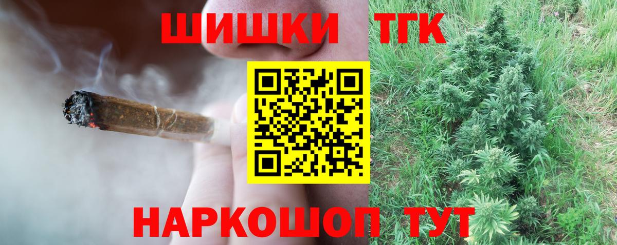 МАРИХУАНА конопля Кисловодск